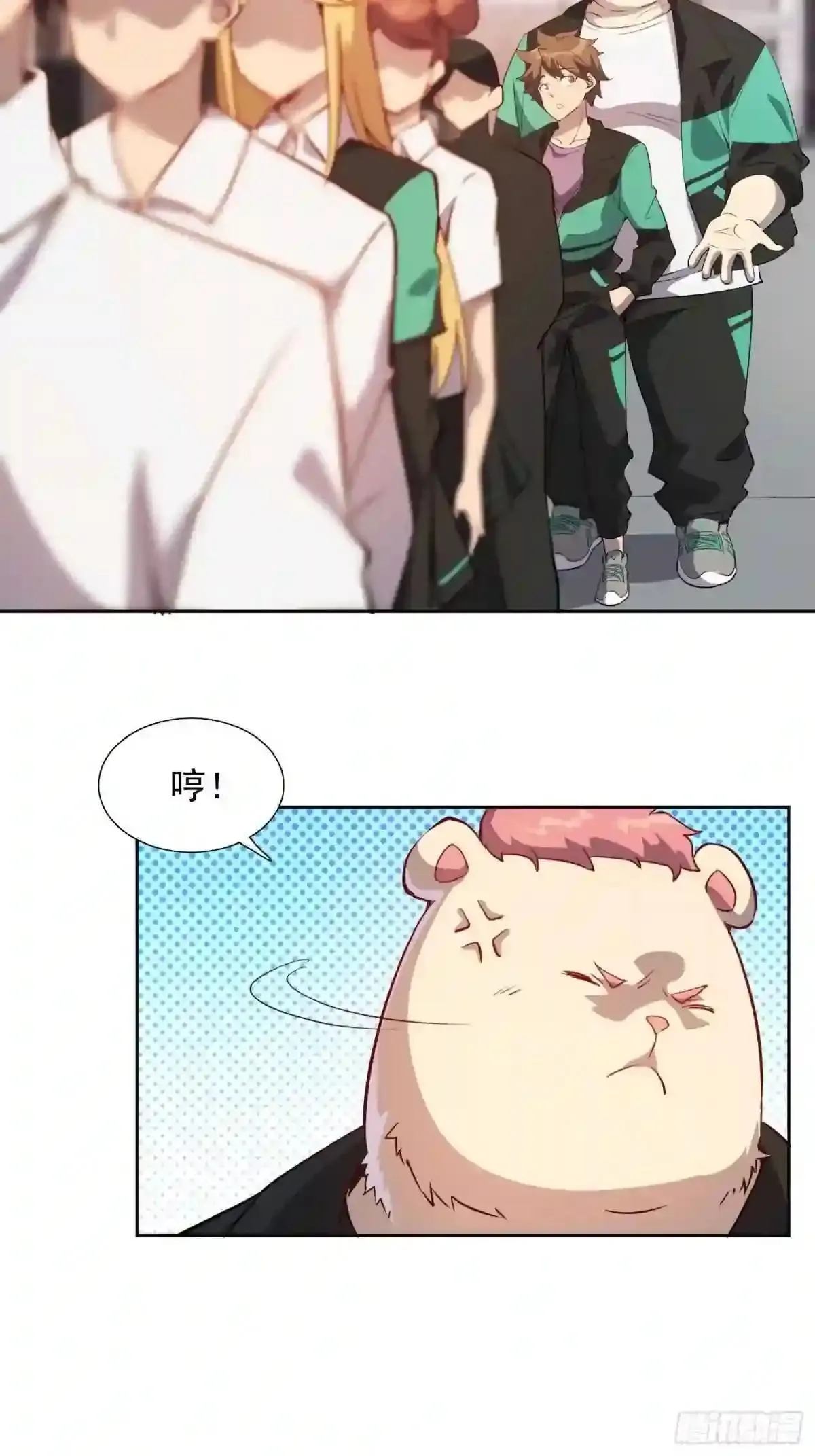 第68话 实战测试,出发!19