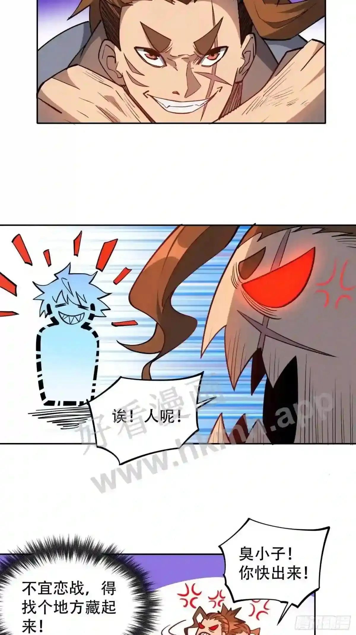 第98话 食堂大混战19