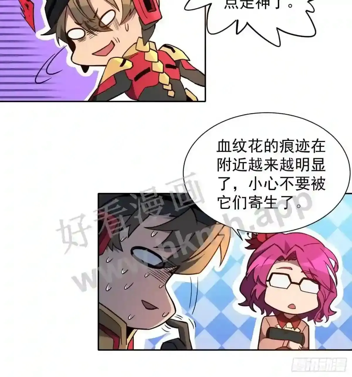 第162话7