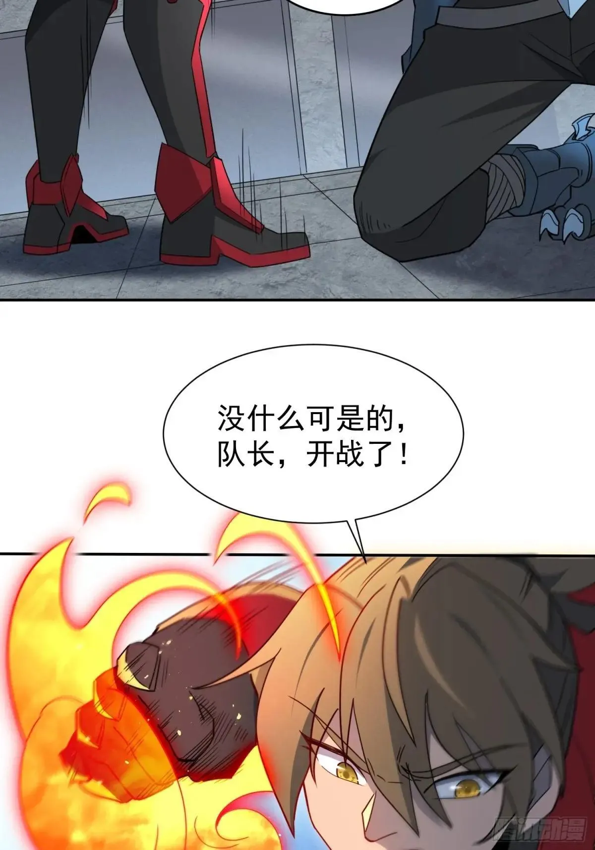 第252话 兽潮！！3