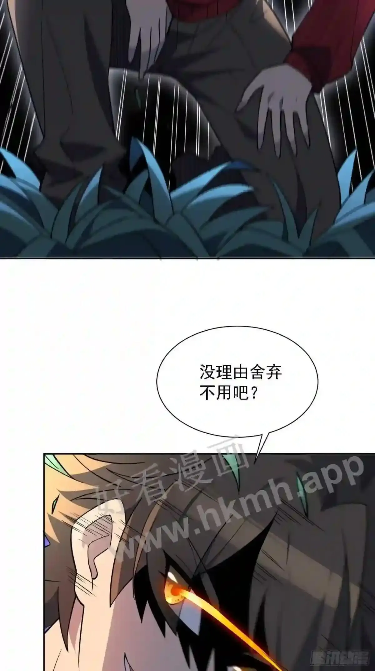 第114话 兵不厌诈34