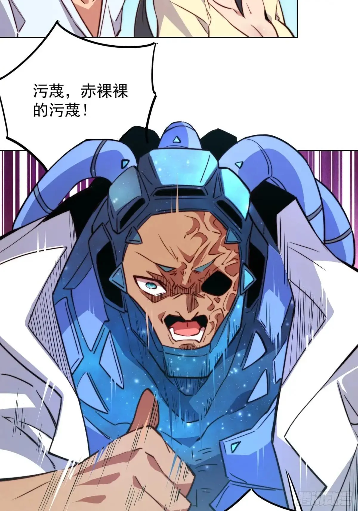 第195话 末日沙虫梦魇4