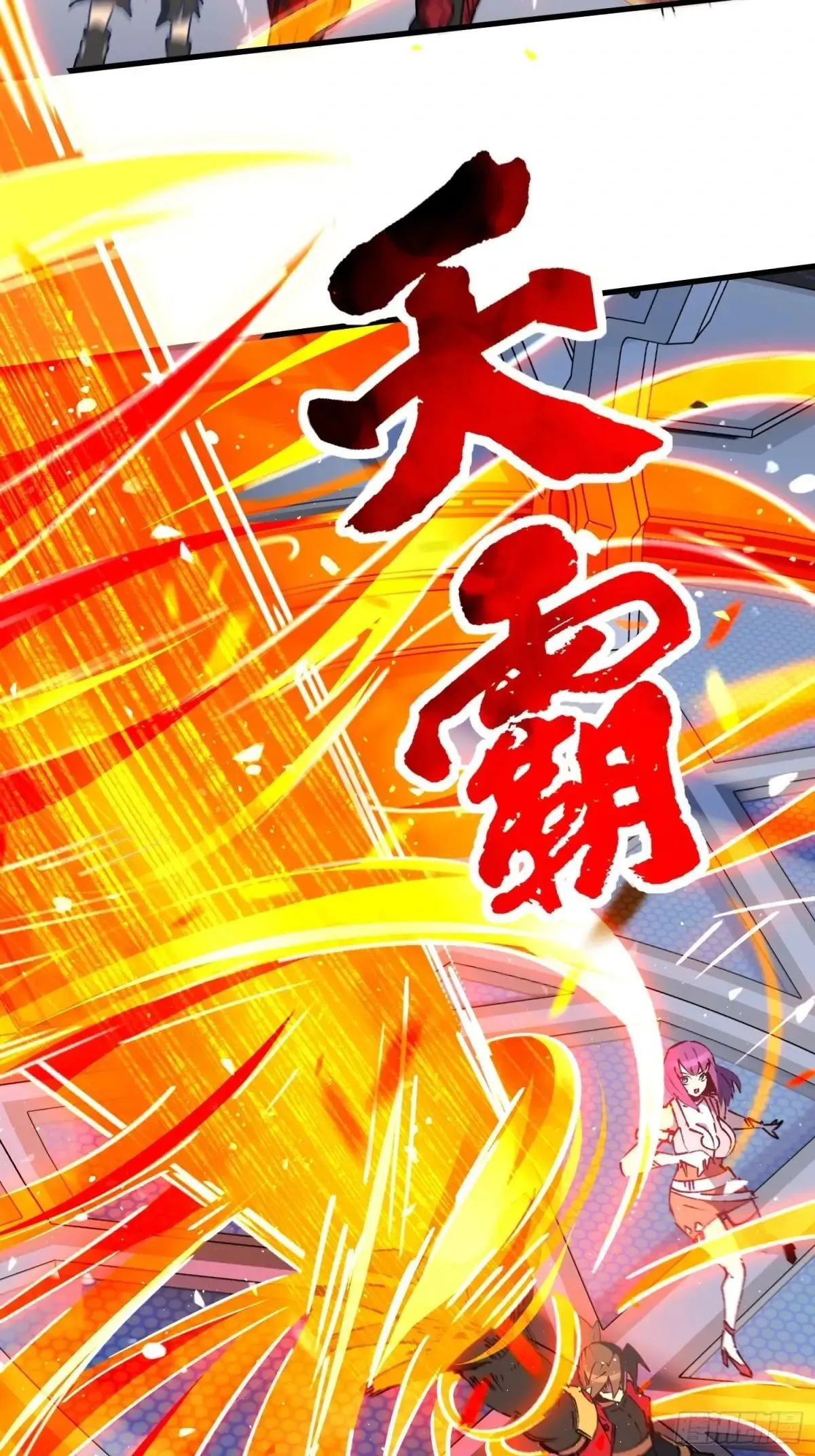 第287话 绝地反杀！15