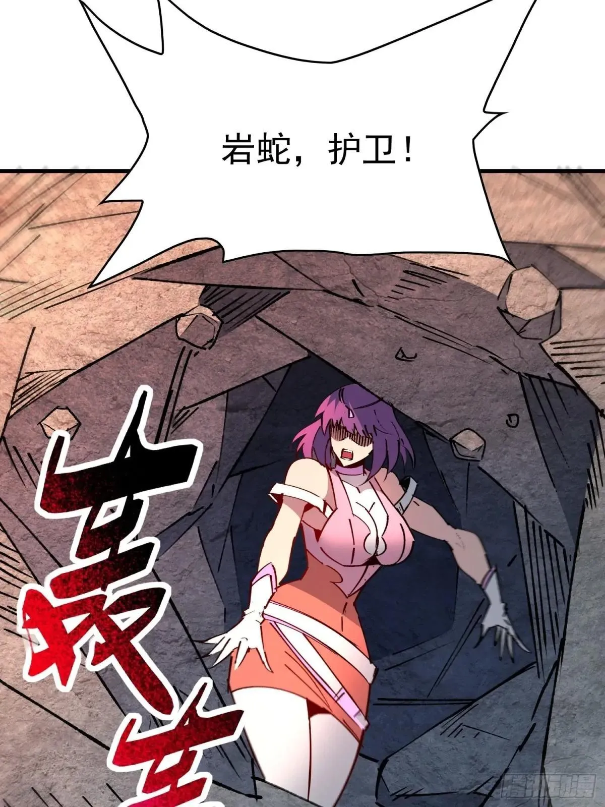 第284话 “残剑”叶晓月40