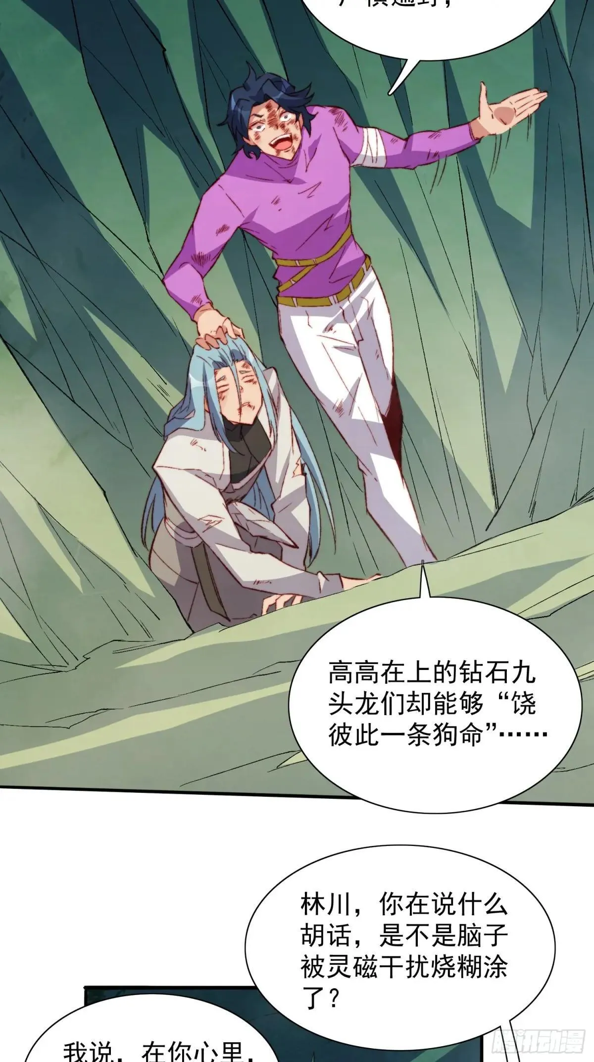 第179话 白幽灵6