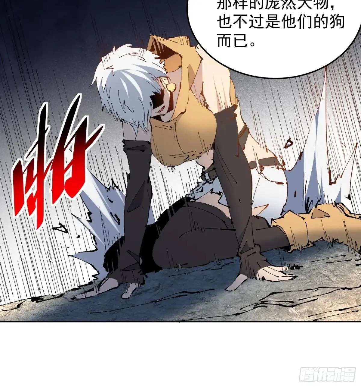 第273话 阴谋败露46