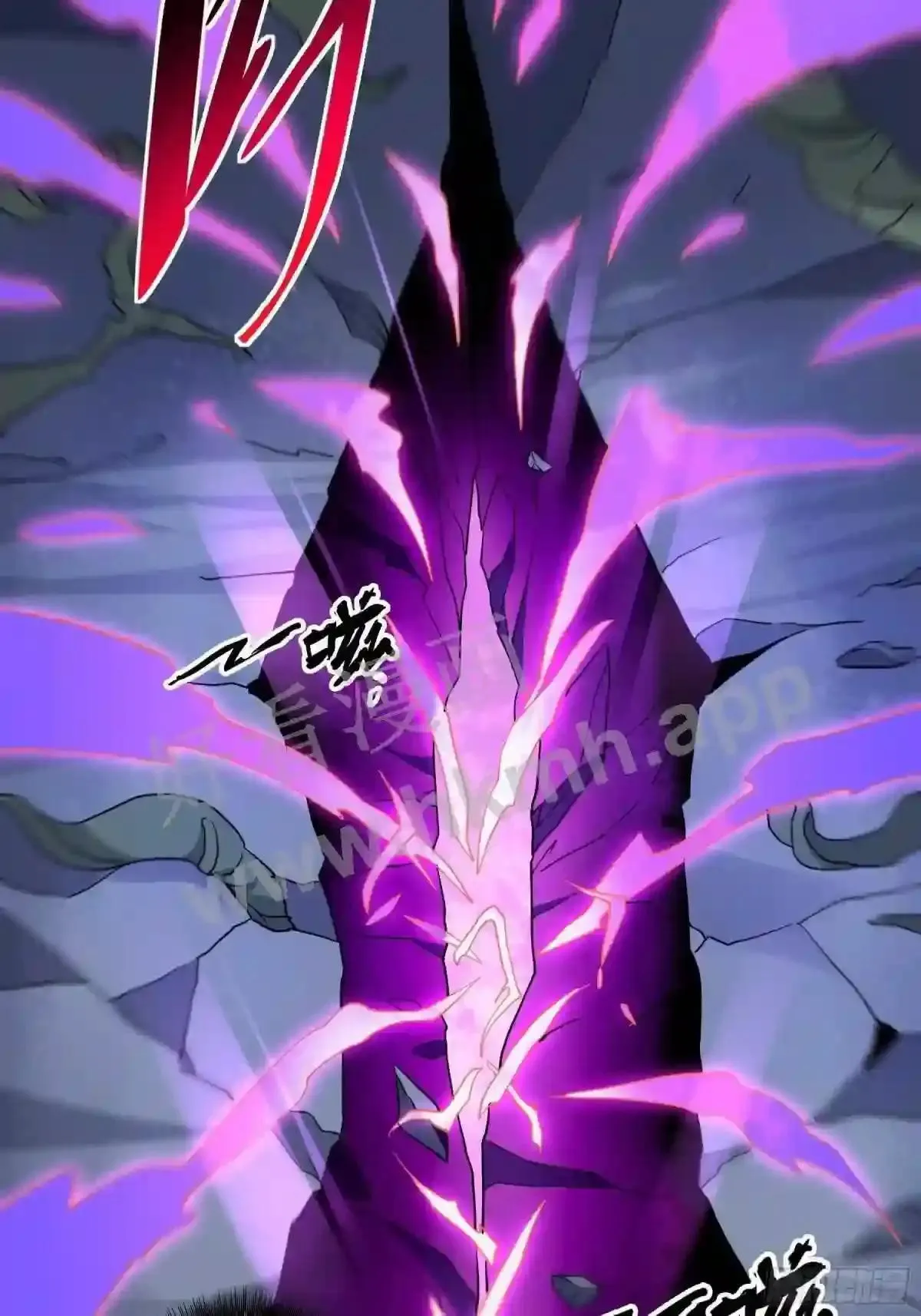 第77话 血月妖狼34