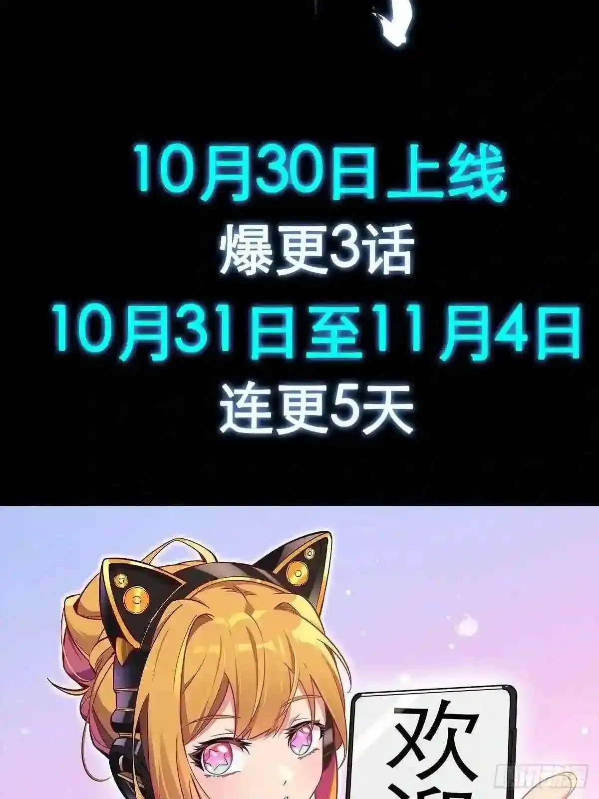 料1 预19