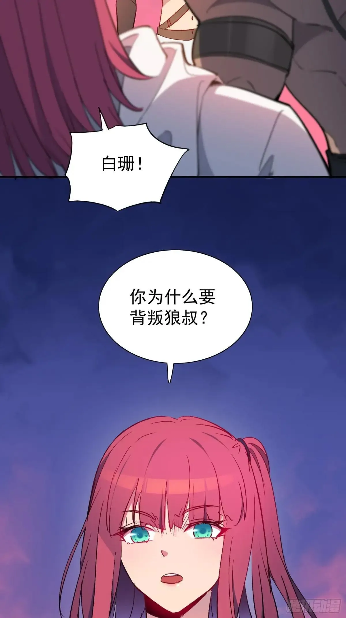 第273话 阴谋败露33