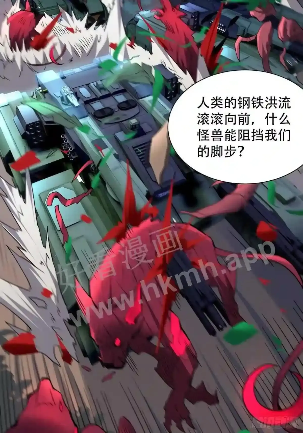 22 兄友妹20