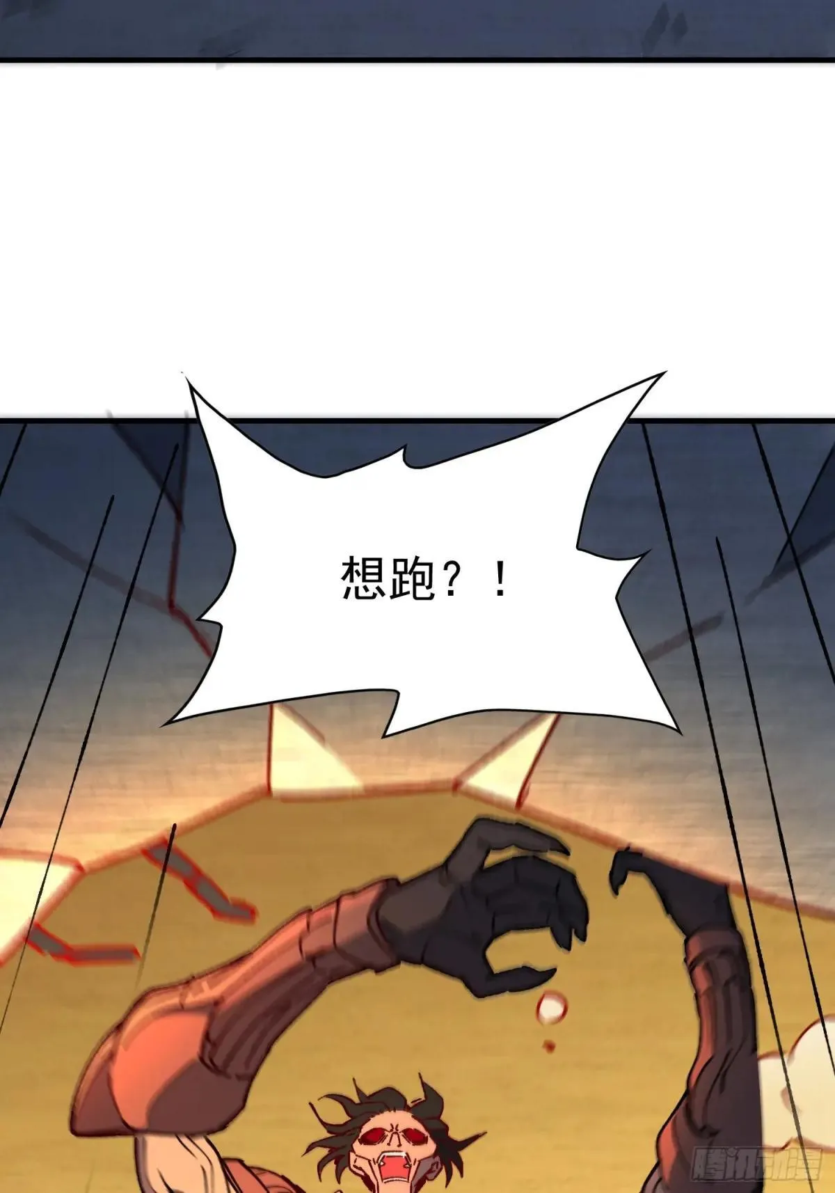 第280话 孟超被合围71