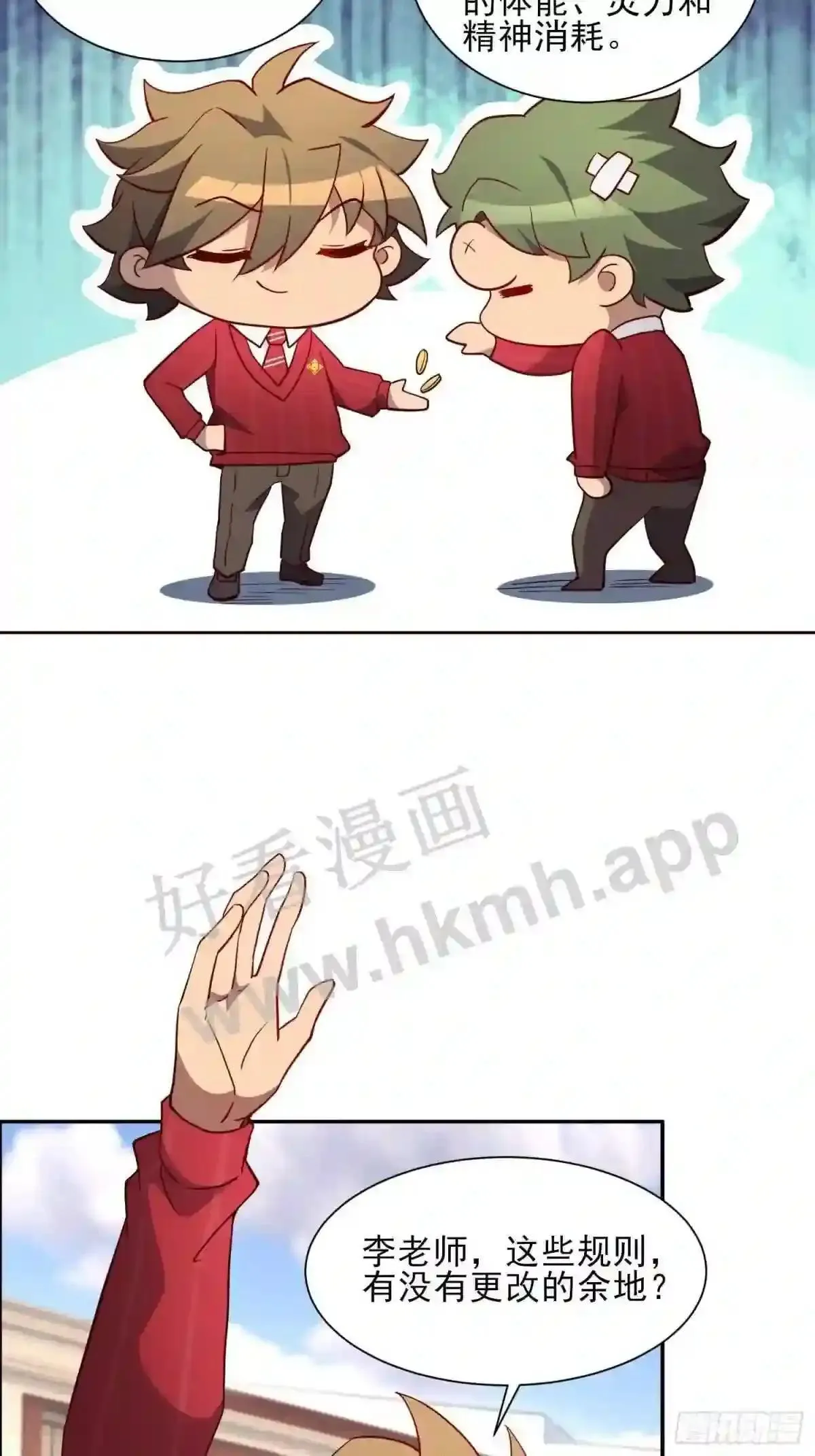 第117话 我要一挑十!12