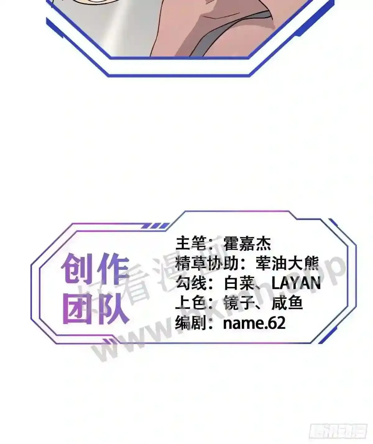 第110话 特立独行奇男子40