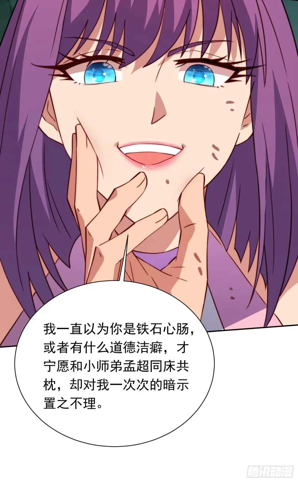 第181话 人心底的恶魔62