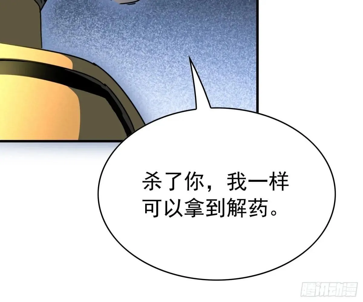 第303话 偷袭35