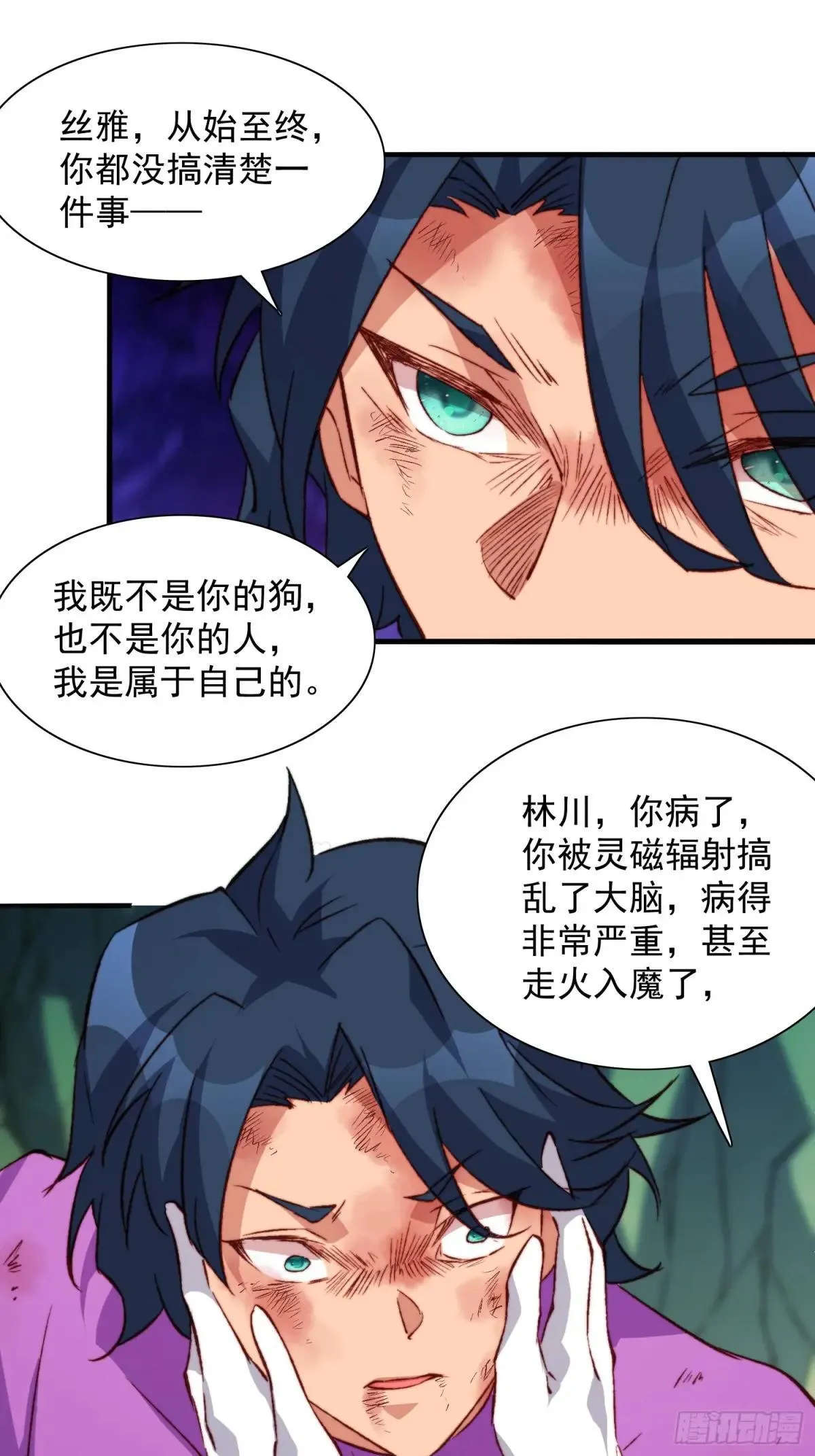 第179话 白幽灵14