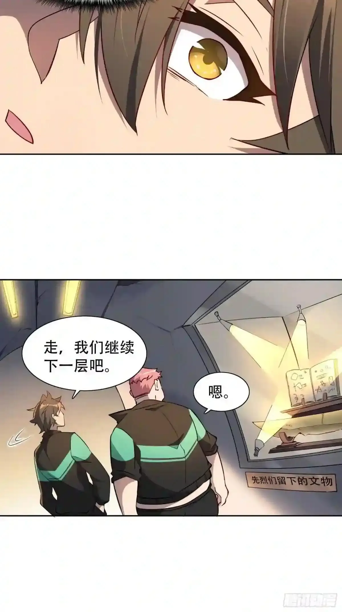第51话 地球文明的远征军12
