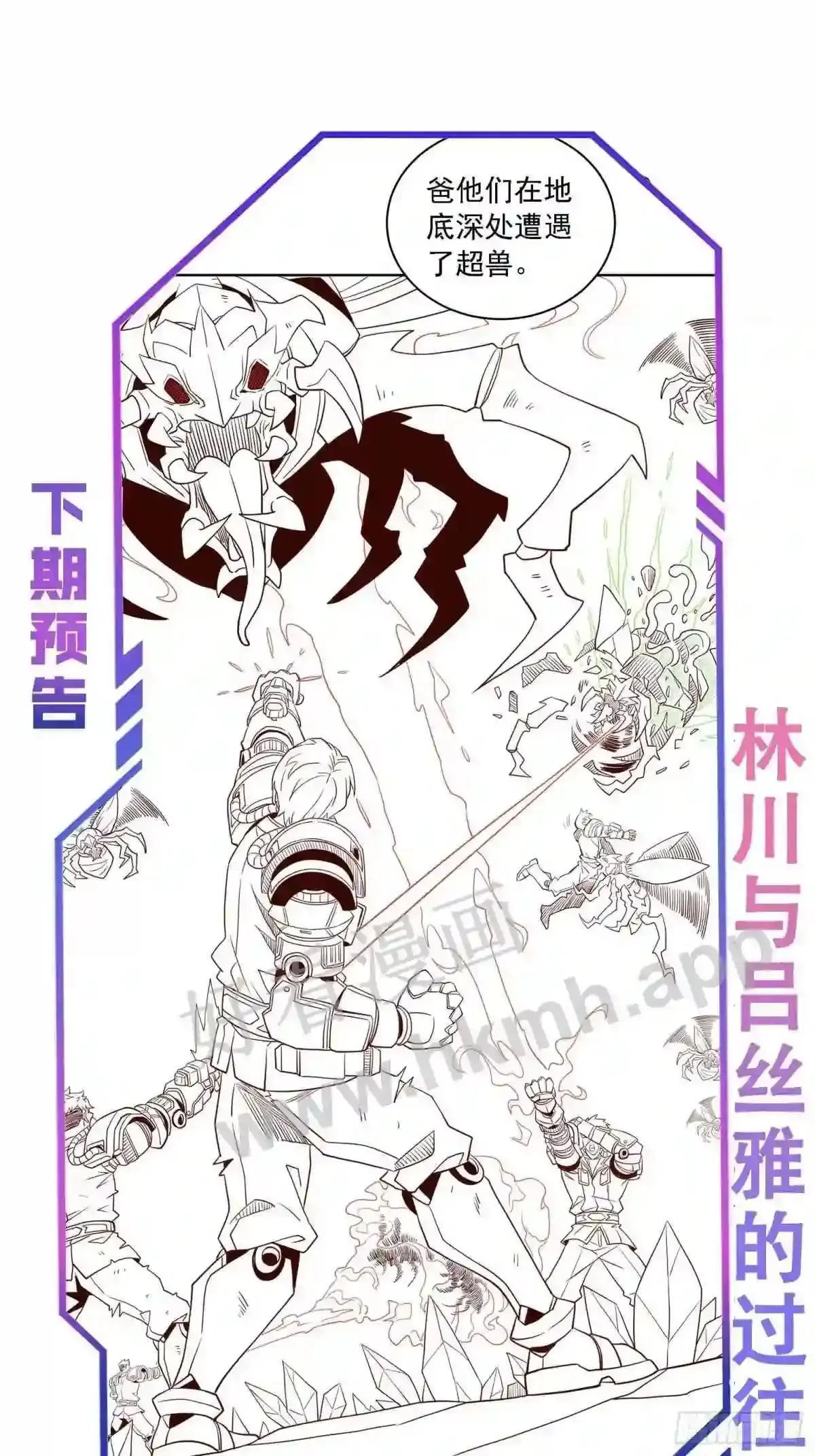 第162话36