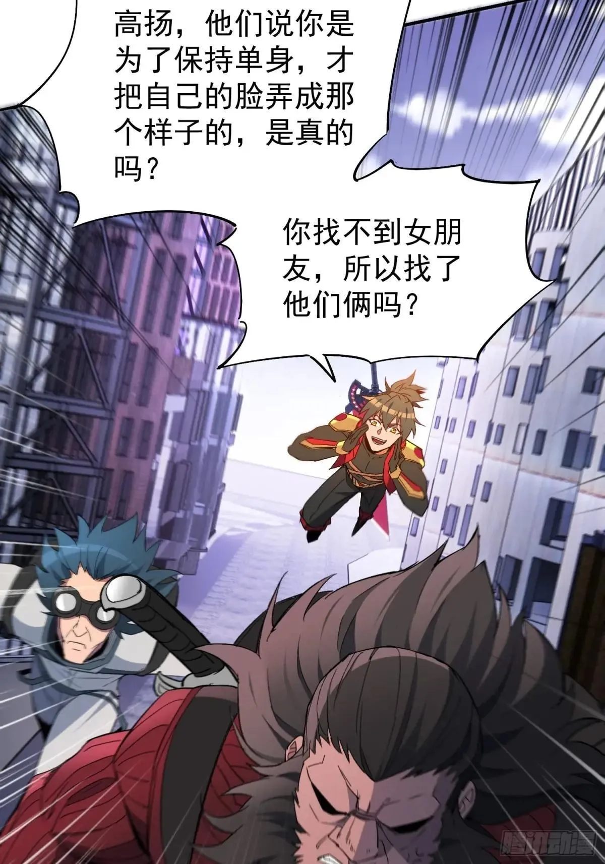 第255话 追击22