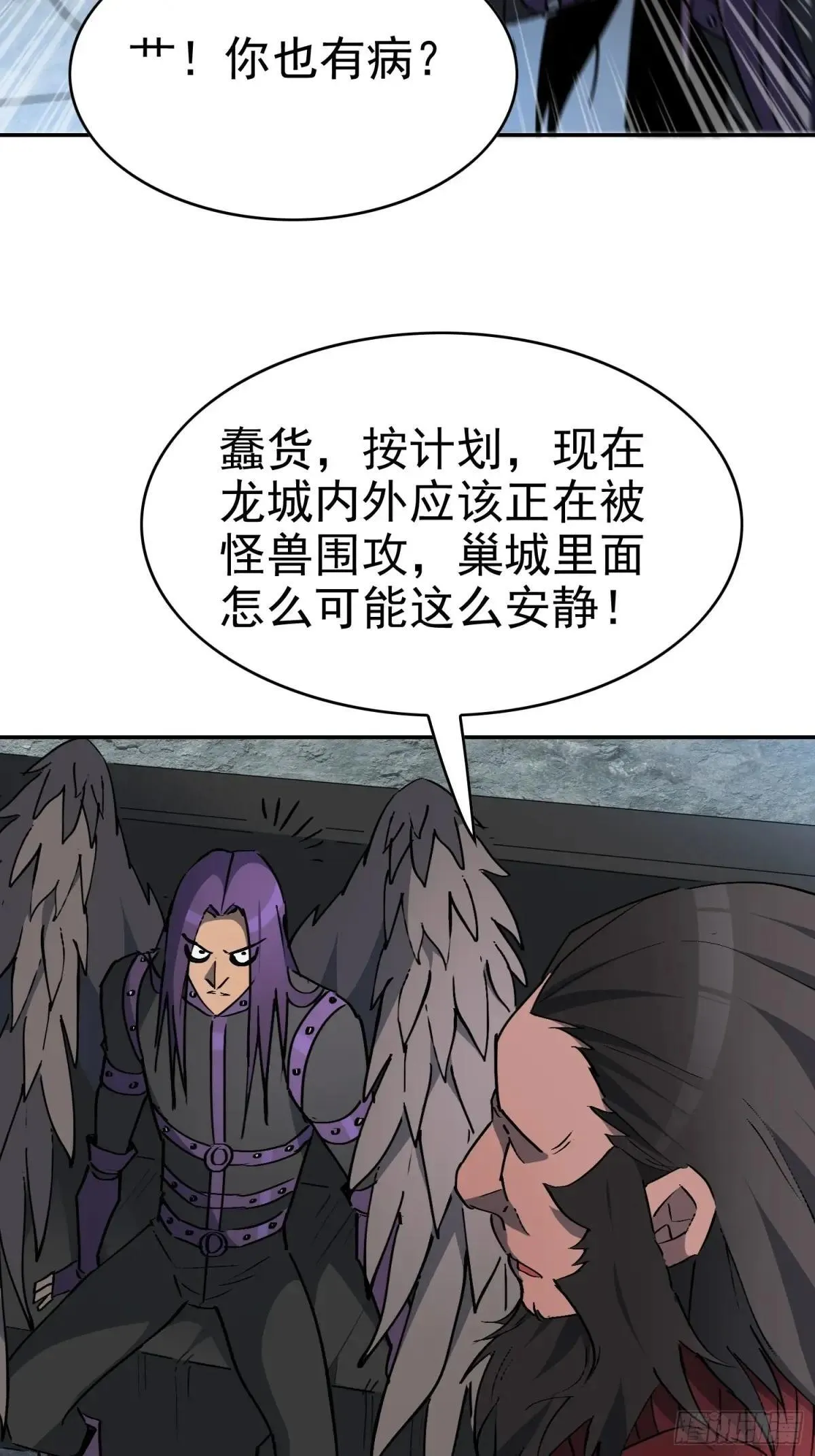 第254话 兔子27