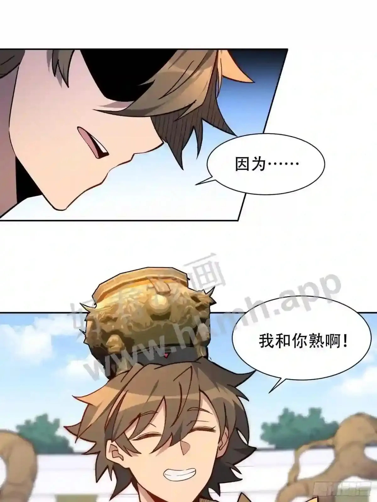 第94话 谁才是软柿子?!30