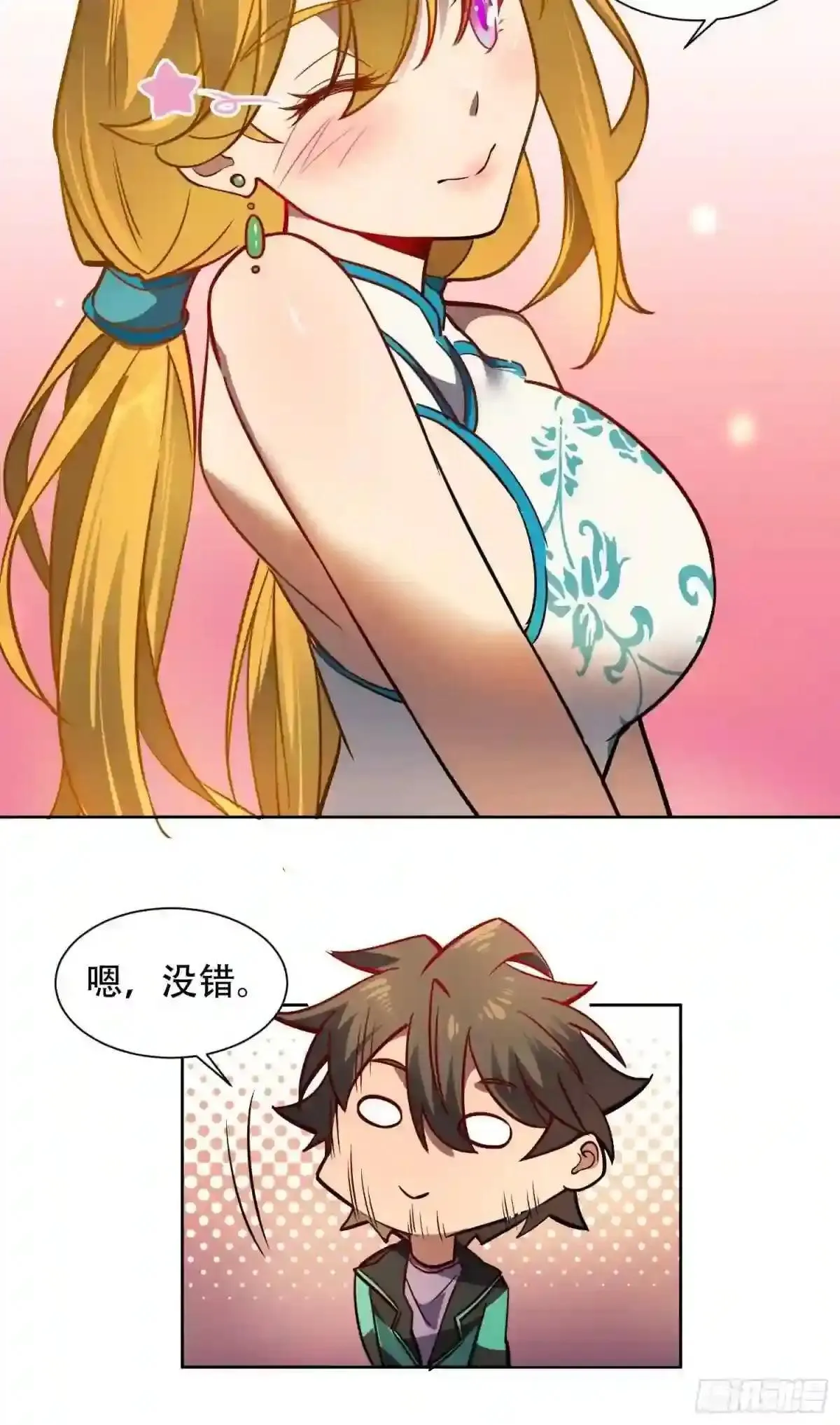 第54话 二美争一超20