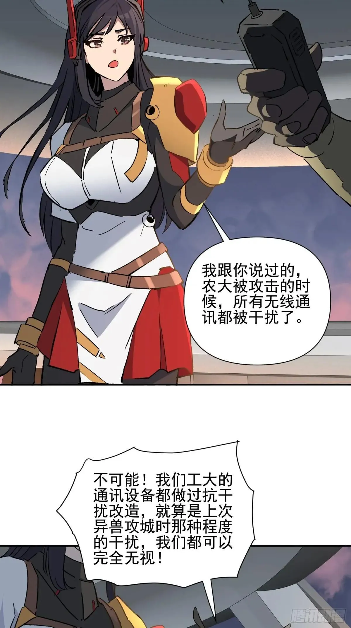 第306话 援军来了13