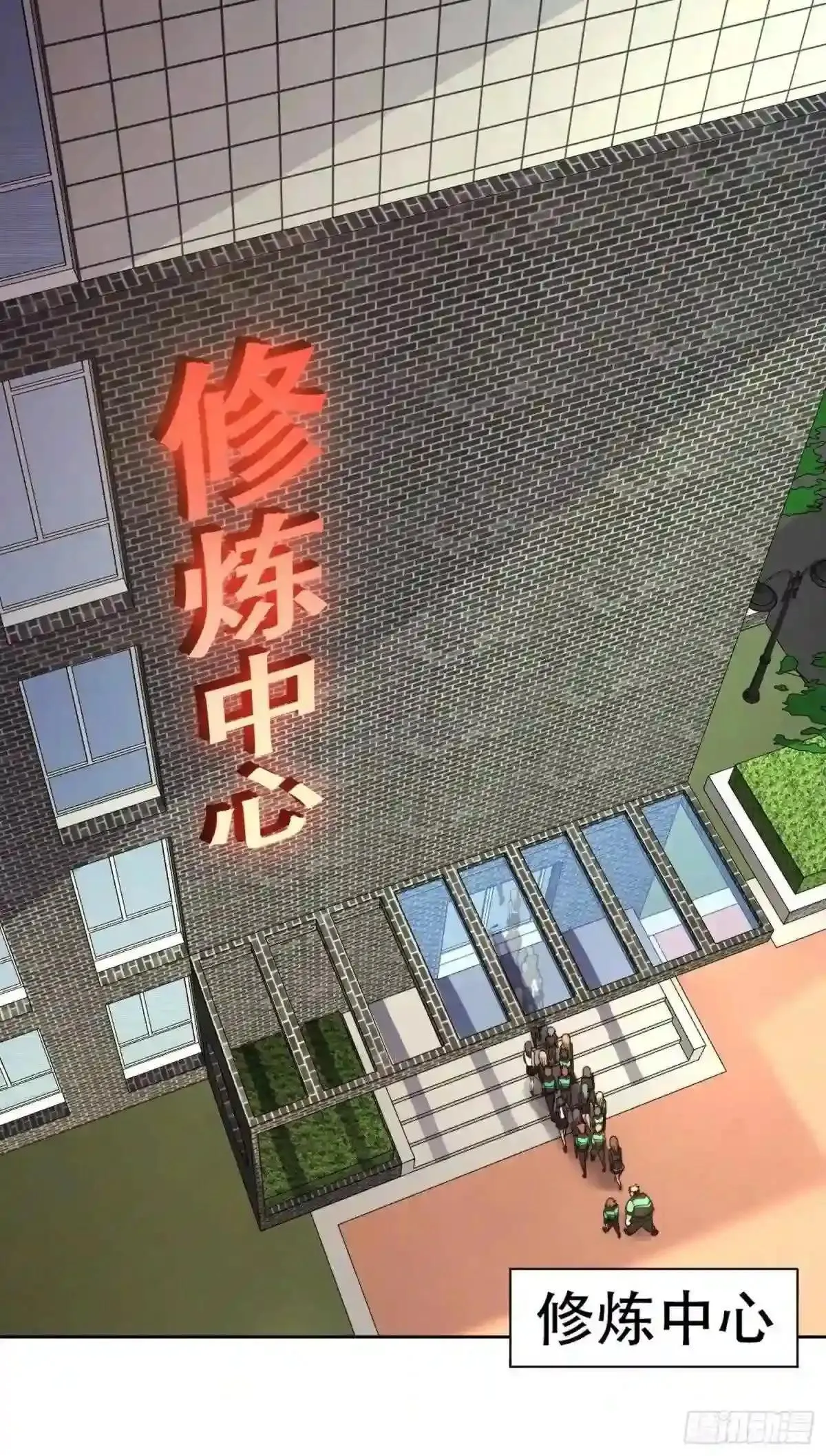 第4话 道貌岸然左浩然16