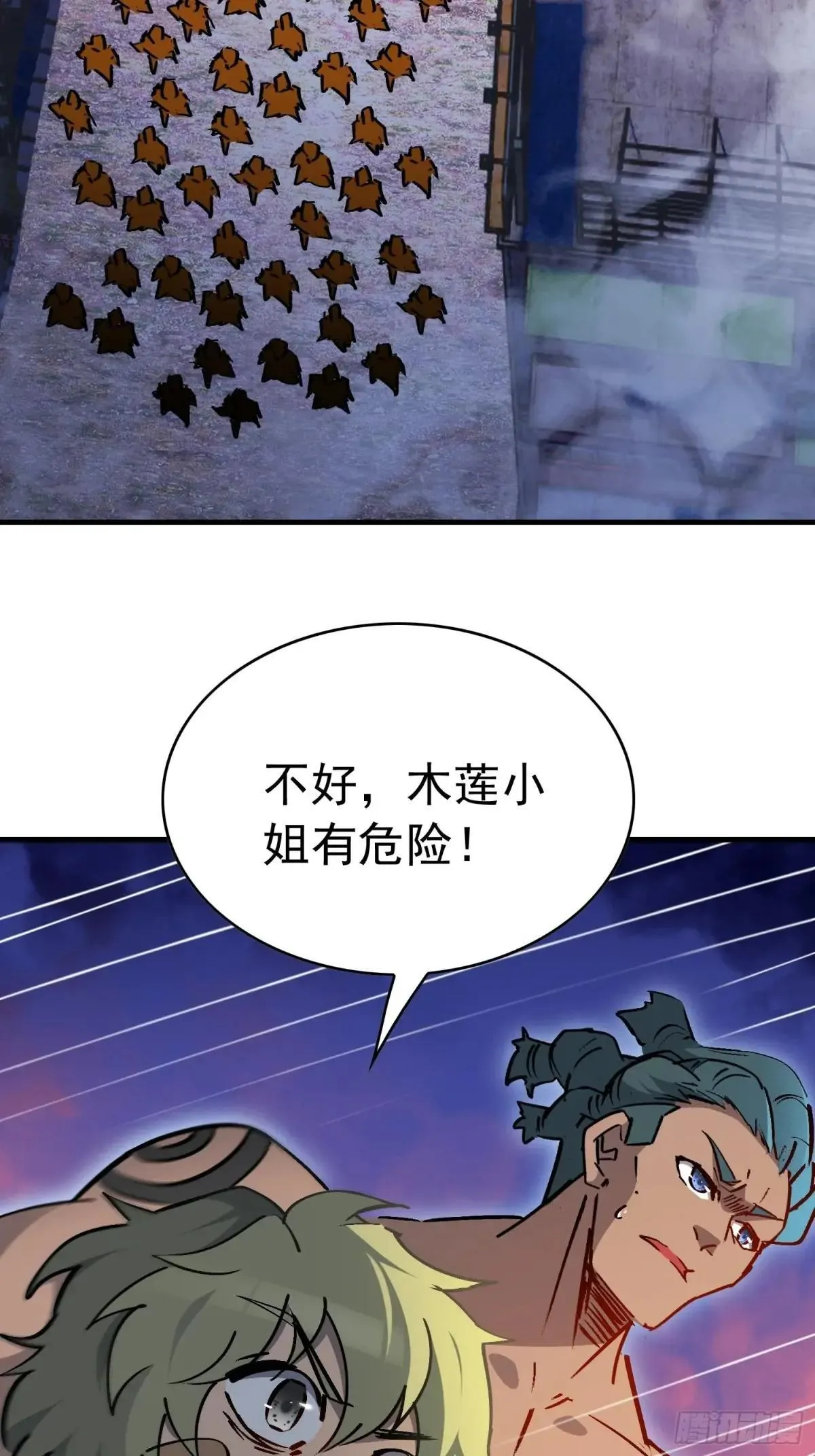 第272话 奸细43