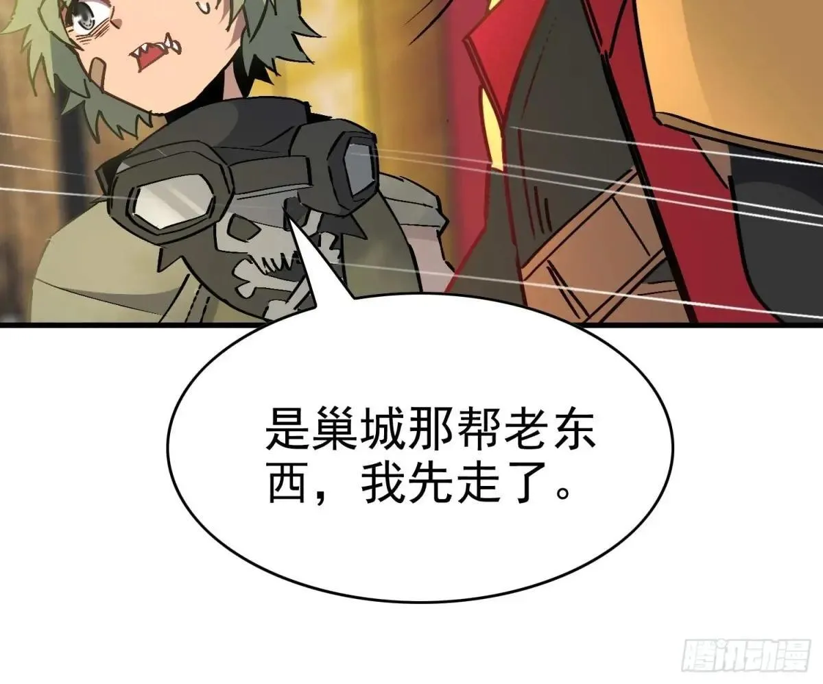 第289话 钦点的继承人？33