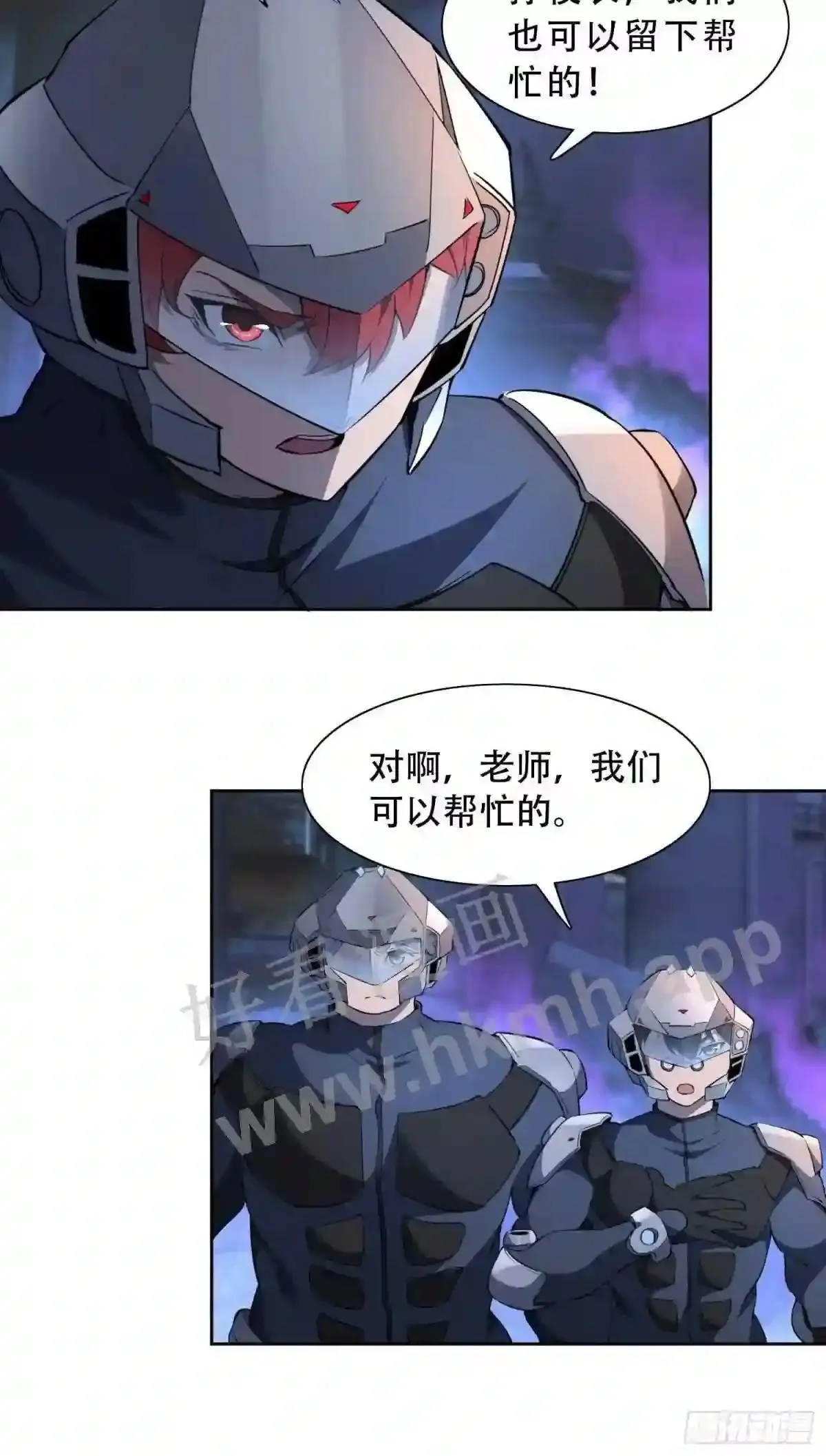 第77话 血月妖狼15