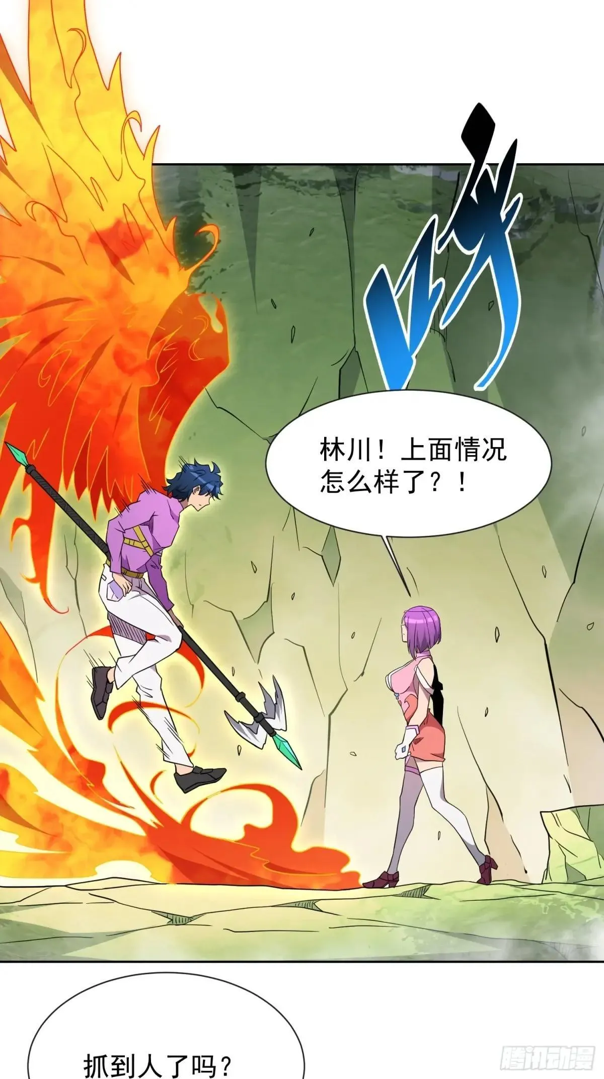 第171话 灵磁干扰5
