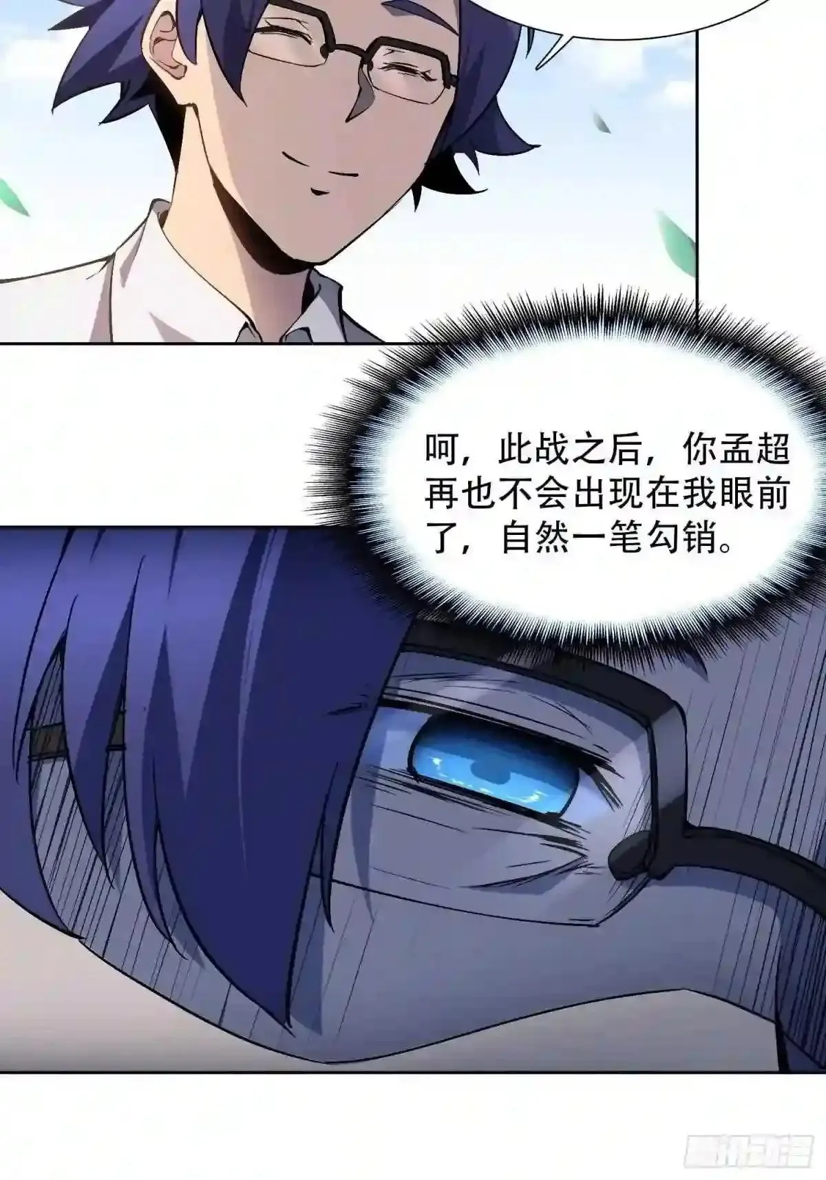 第39话 决战小树林4
