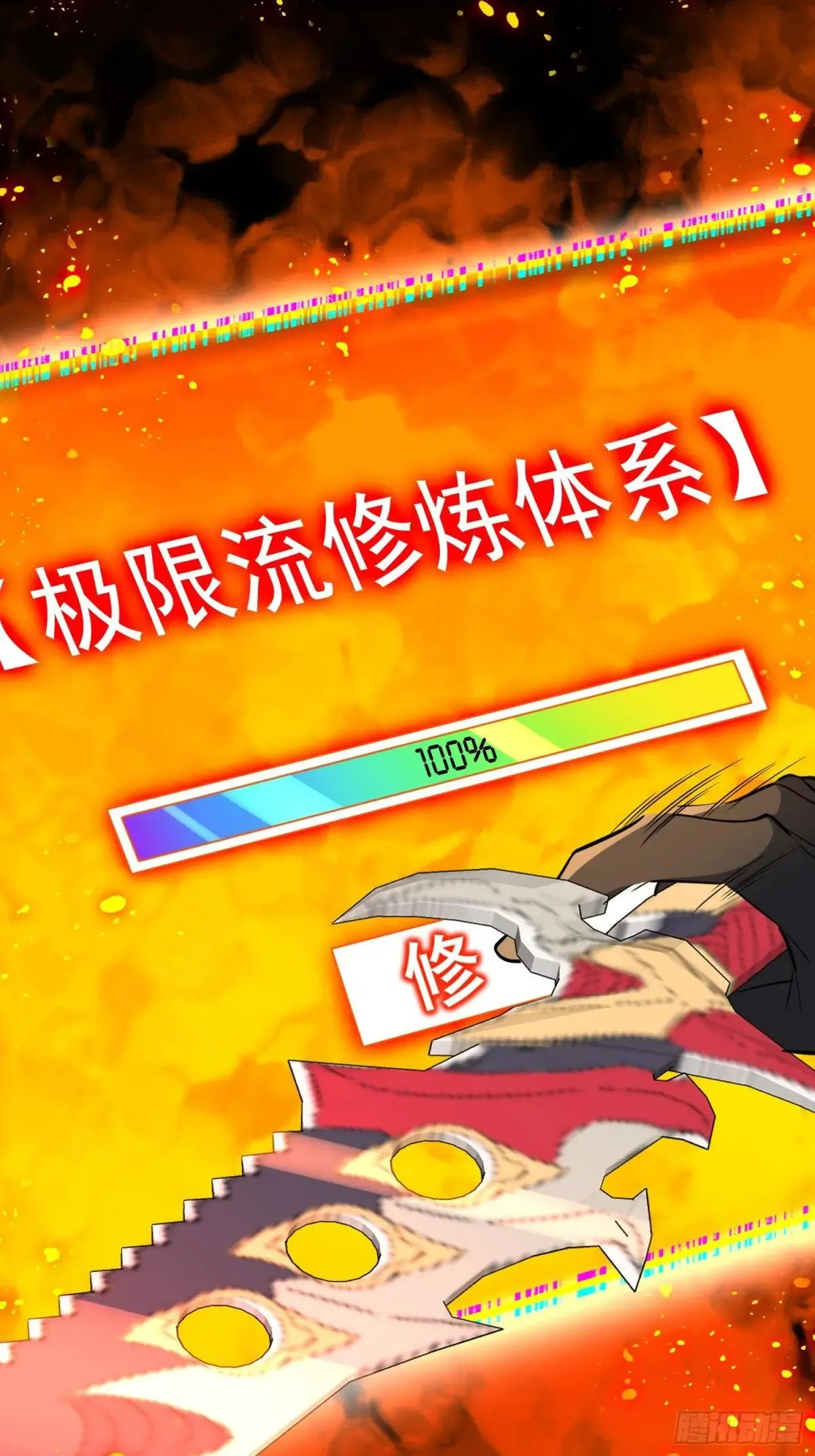 第220话 再战高野！31
