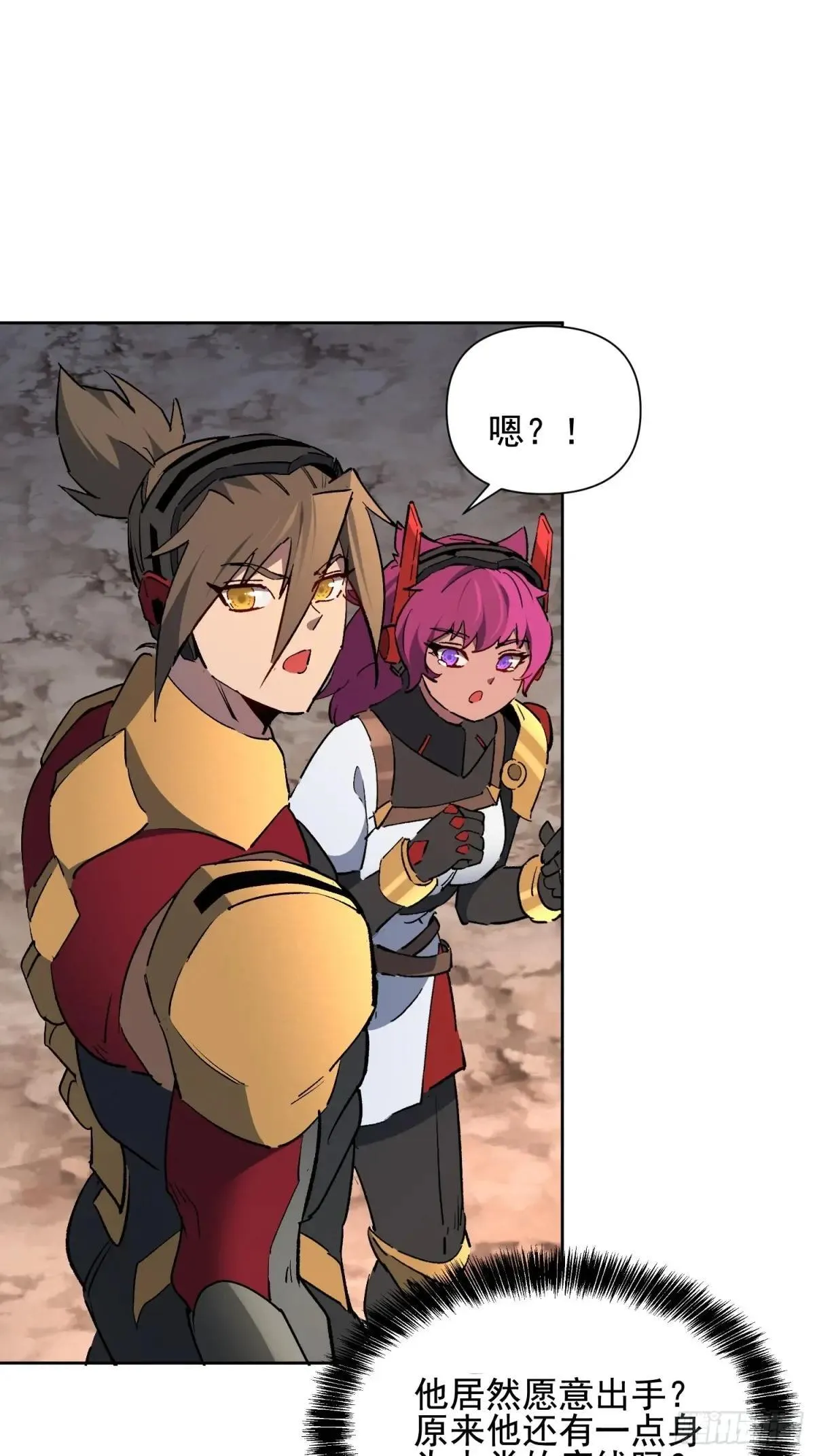 第314话 当老夫不存在吗？28
