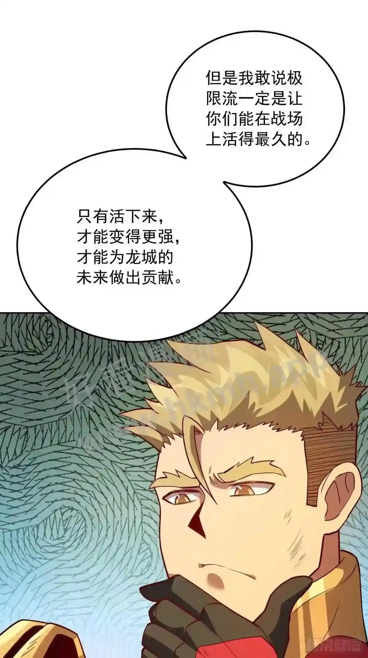 第137话 汗毛打结?39
