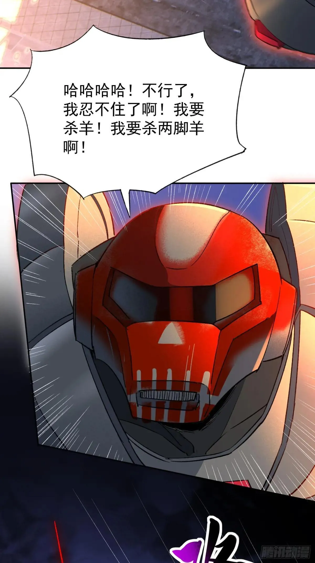 第268话 迷失者7