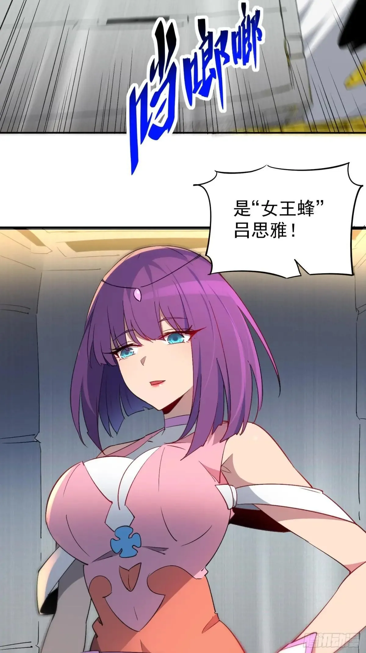 第279话 雅姐在后25