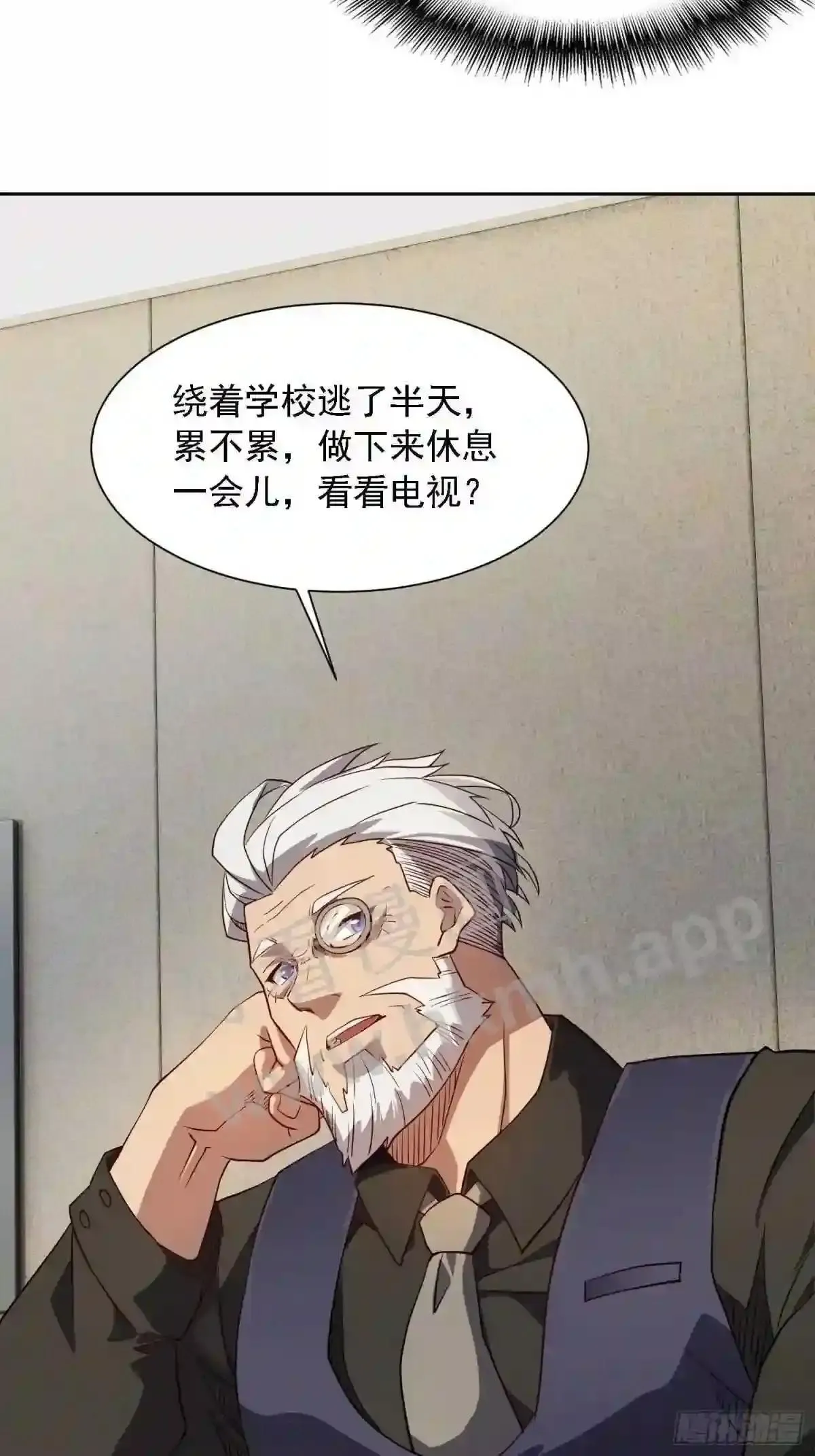 第118话 抓了个现行36