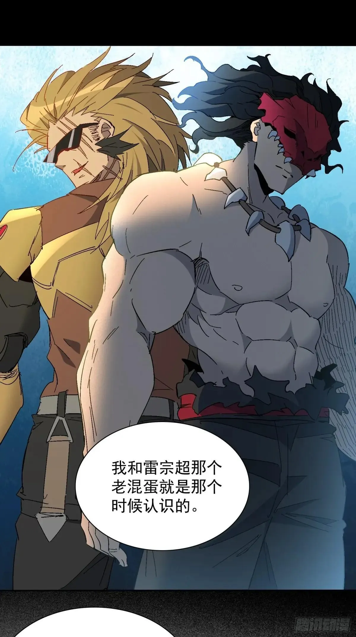 第288话 太古遗迹的诅咒？！27