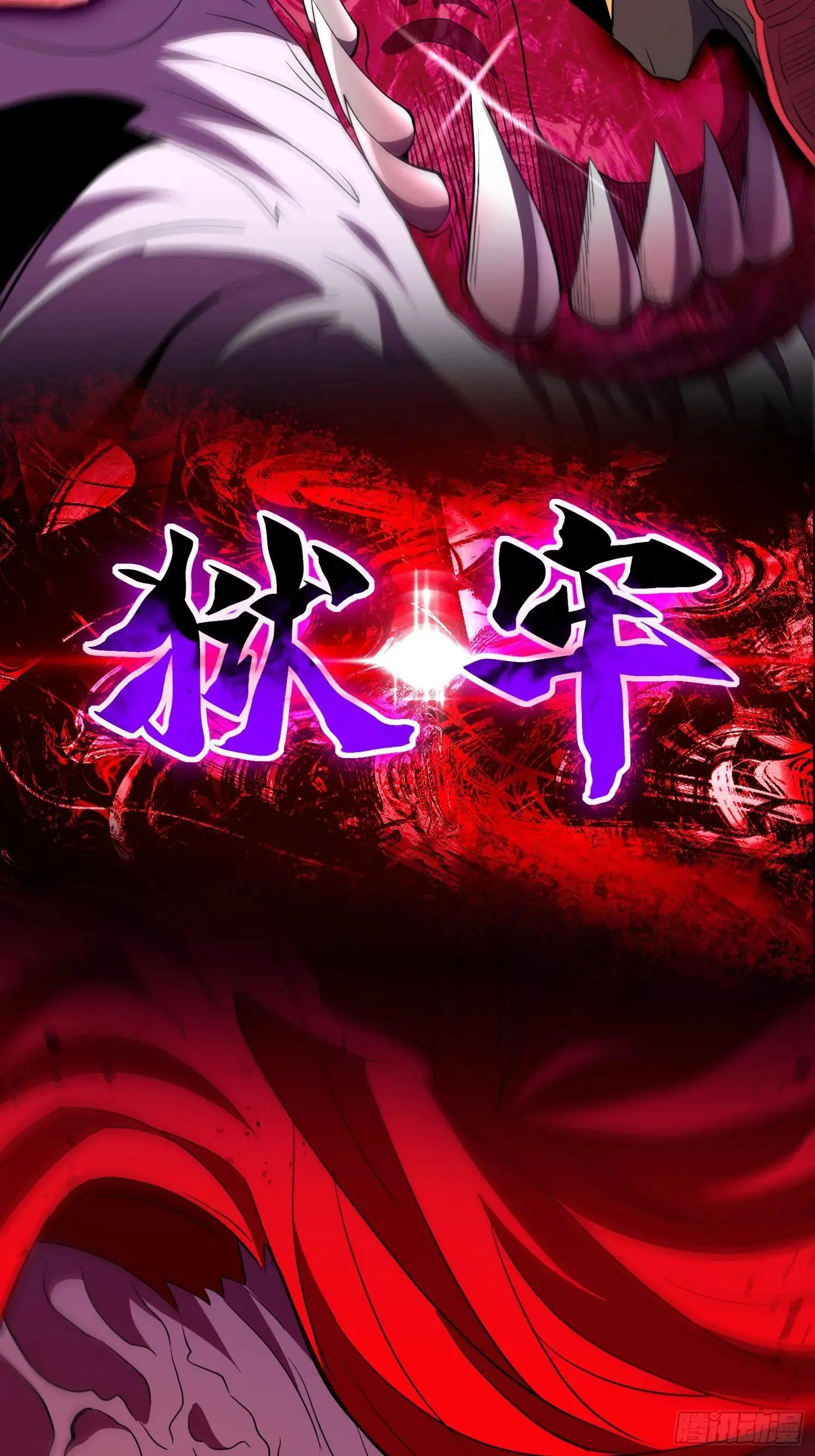 第184话 白幽灵的阴谋！47