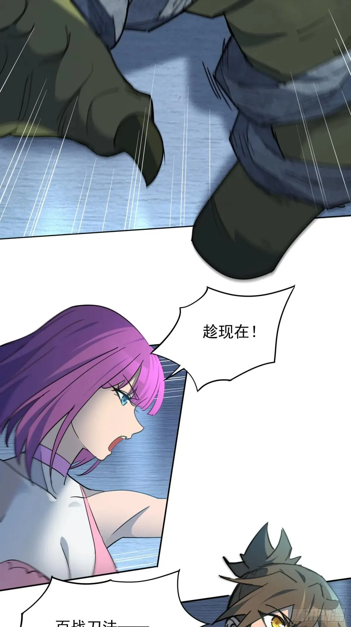 第285话 妖神“漩涡”35