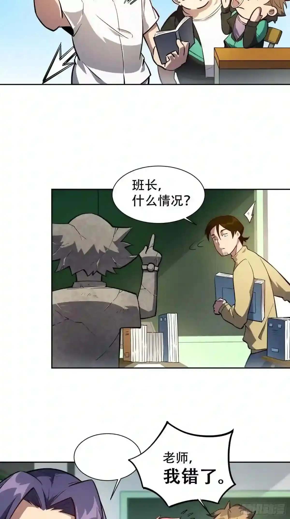 第22话 学习小组被取消?15