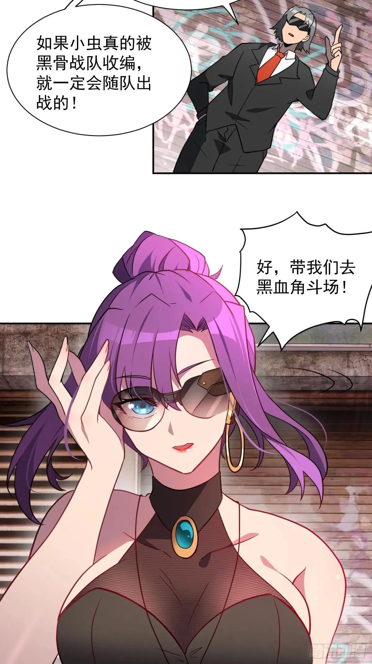 第202话 金牙巢城30