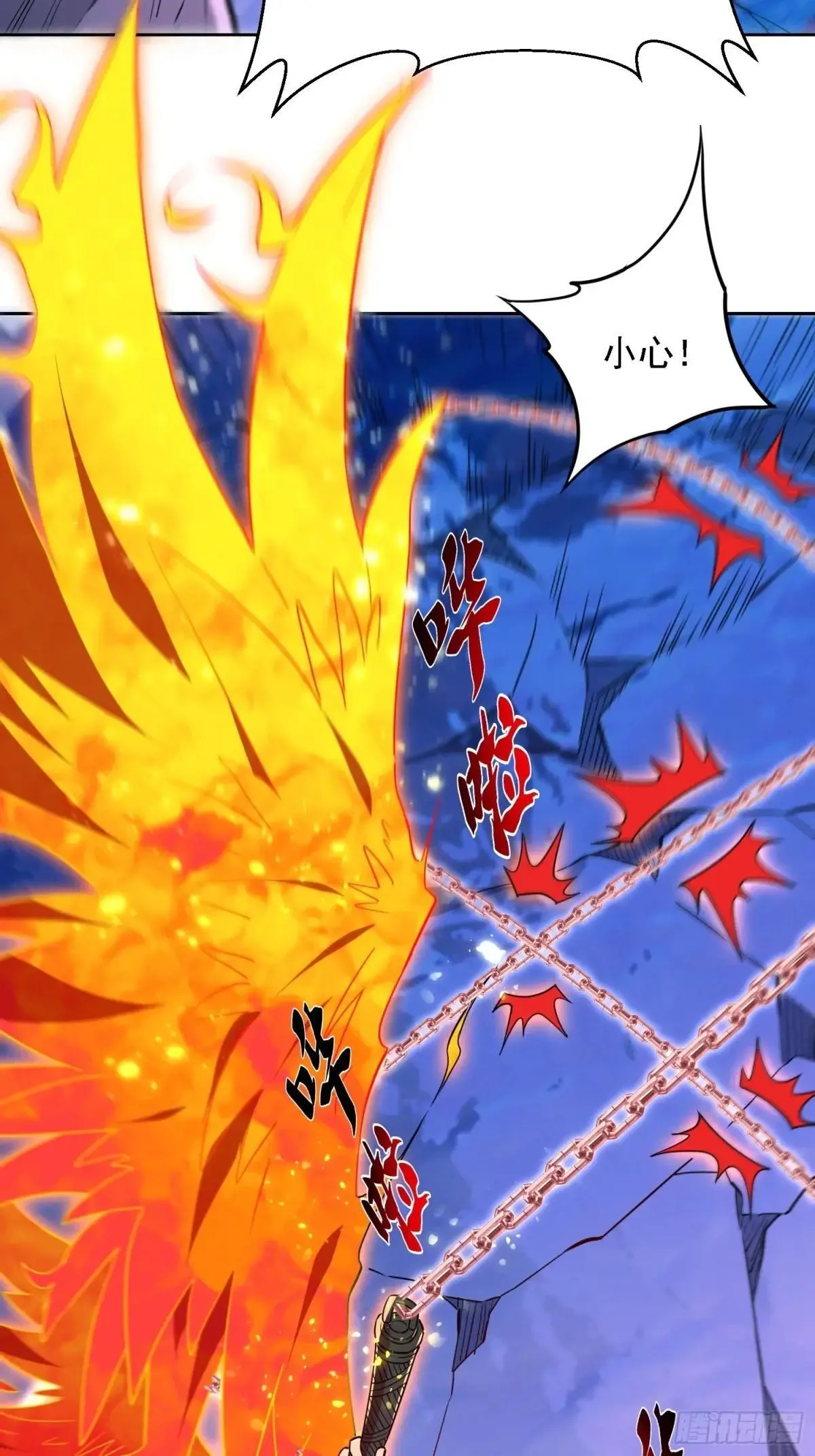 第170话 岩壁塌方！21