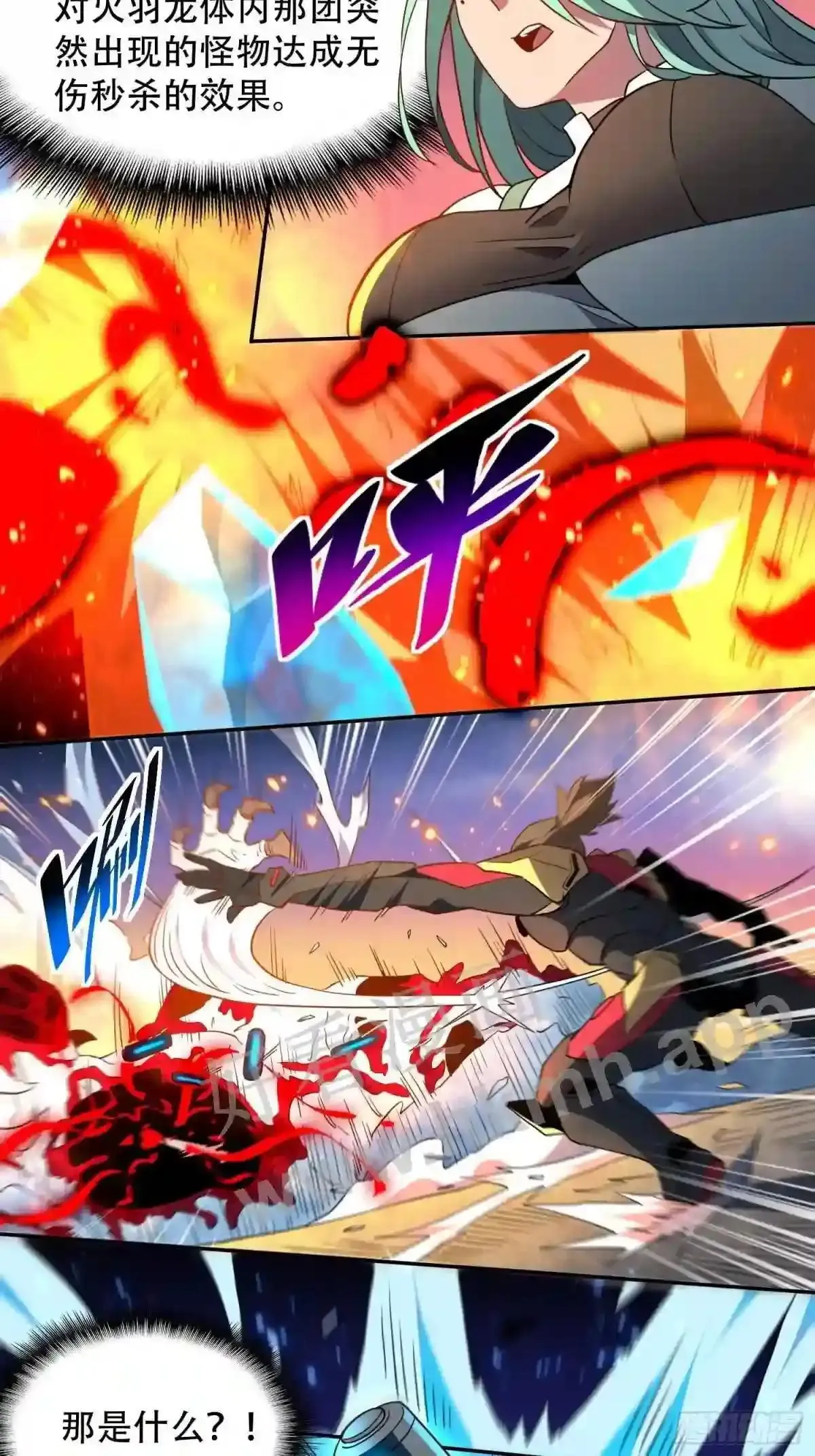 第145话 火力全开!28