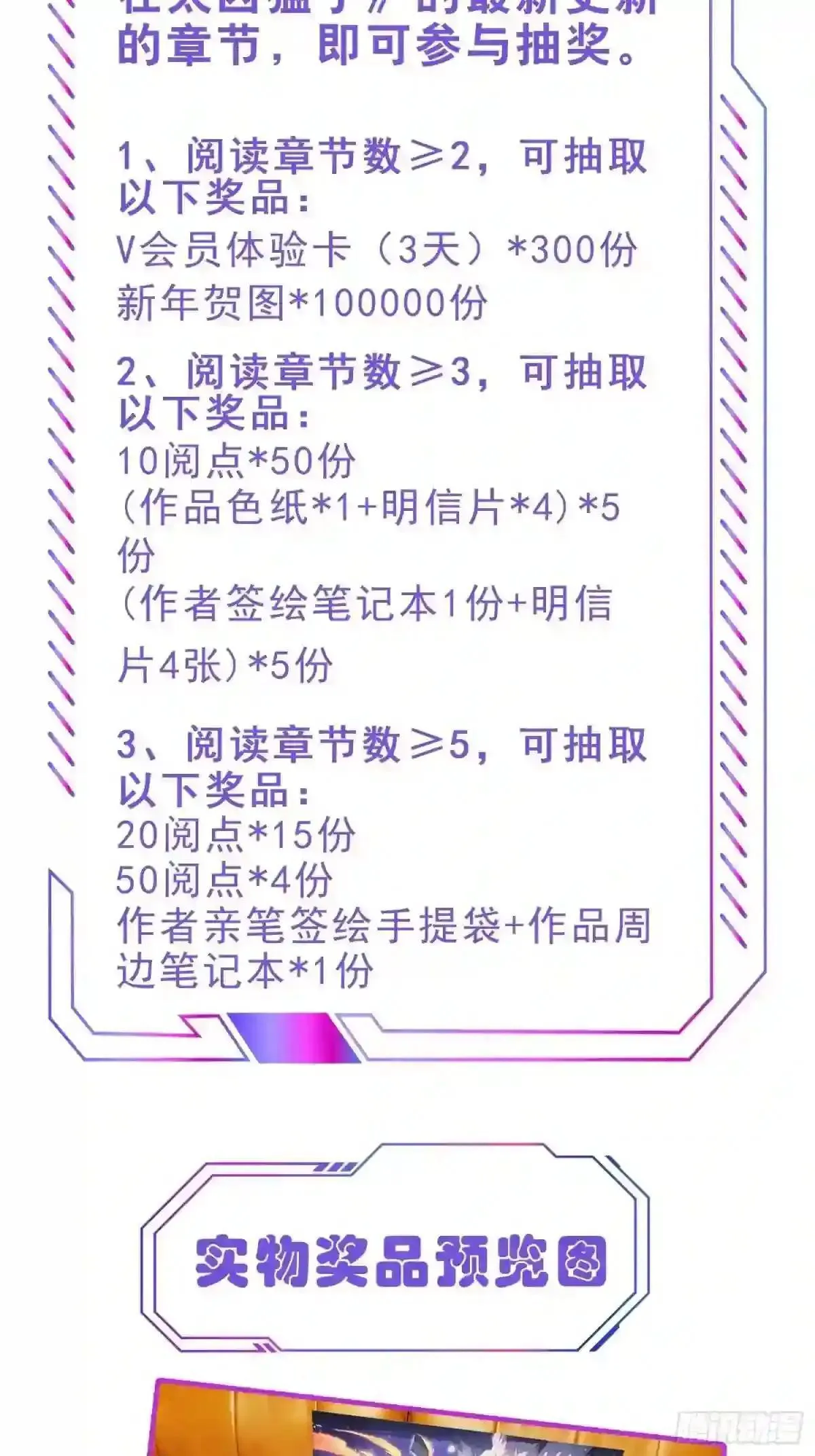 第44话 燕氏出手求原谅33