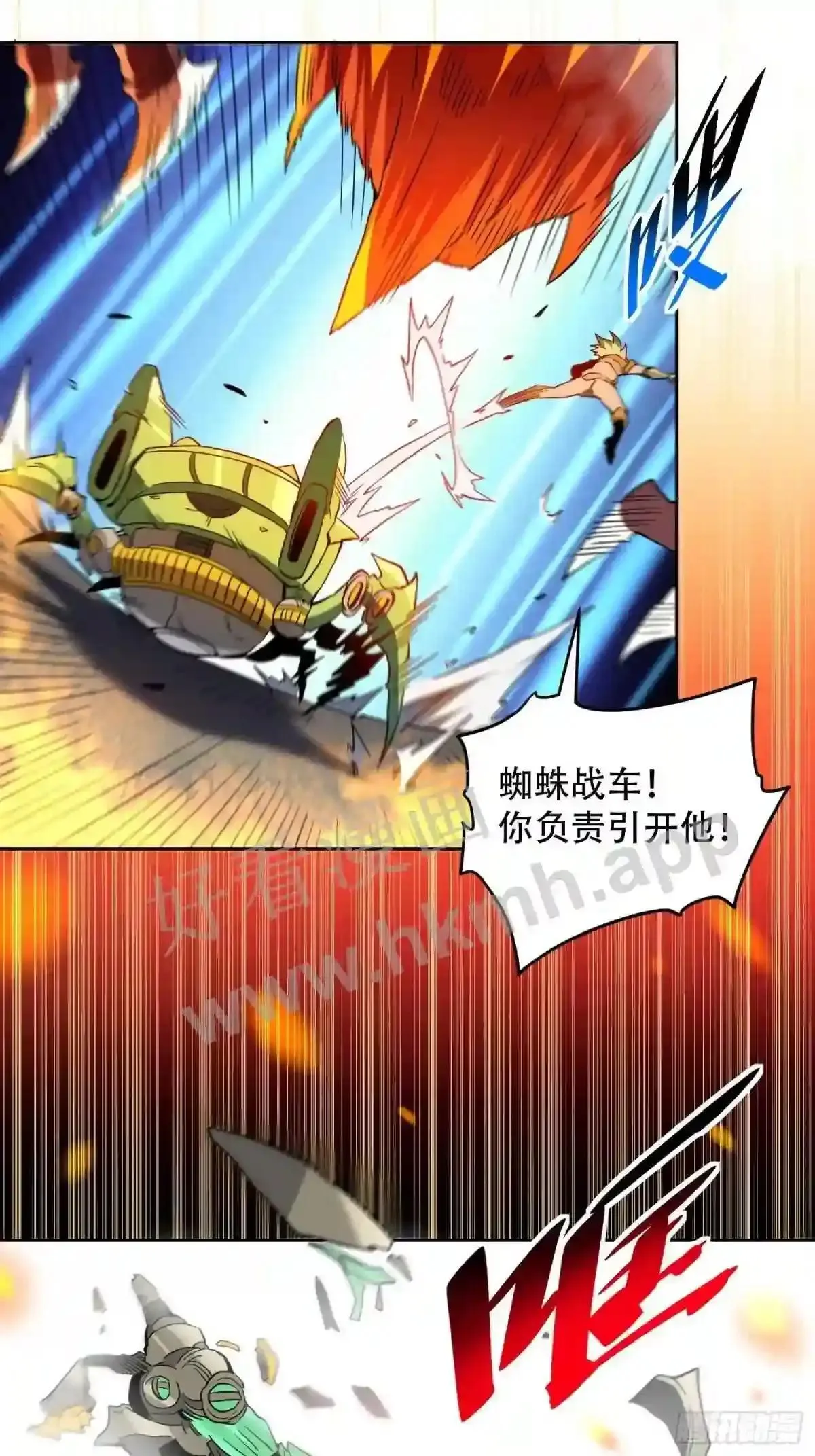 第141话 枪械流韩星4