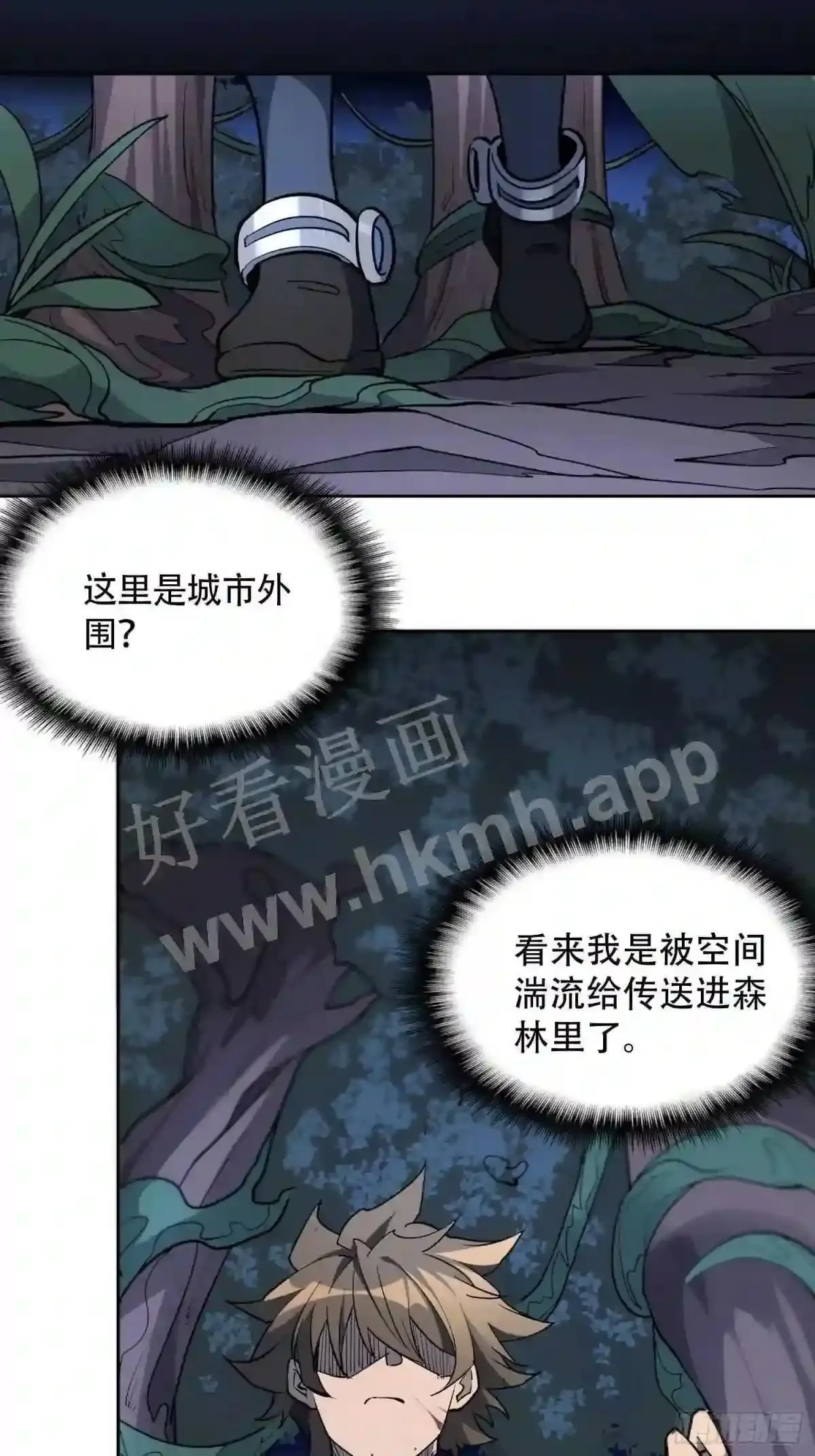 第78话 血月杀戮者8