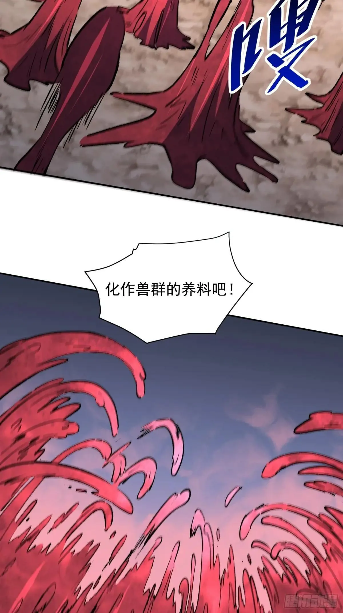 第308话 不可战胜的人类28